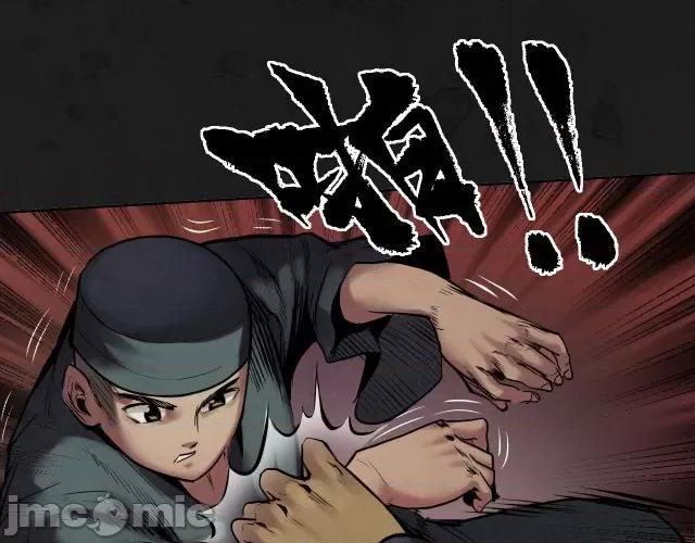 藏锋行 藏锋行108 第104回 三千娑婆.zip 第88页