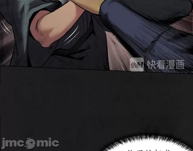 藏锋行 藏锋行108 第104回 三千娑婆.zip 第89页