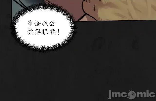 藏锋行 藏锋行108 第104回 三千娑婆.zip 第91页
