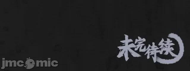 藏锋行 藏锋行108 第104回 三千娑婆.zip 第100页