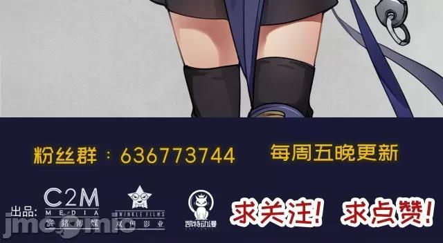 藏锋行 藏锋行108 第104回 三千娑婆.zip 第103页