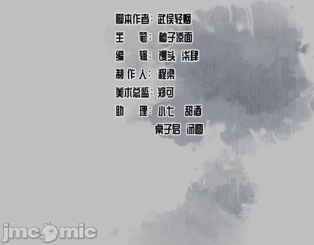 藏锋行 藏锋行109 第105回 凌云论战.zip 第3页