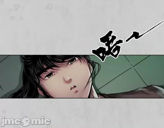 藏锋行 藏锋行109 第105回 凌云论战.zip 第5页