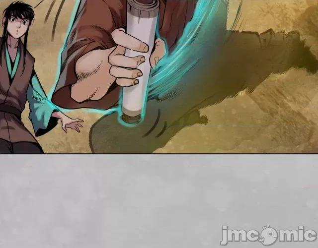 藏锋行 藏锋行109 第105回 凌云论战.zip 第26页