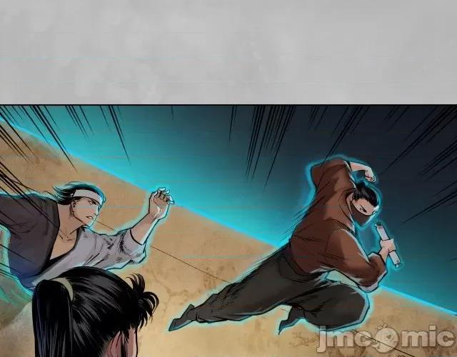 藏锋行 藏锋行109 第105回 凌云论战.zip 第27页