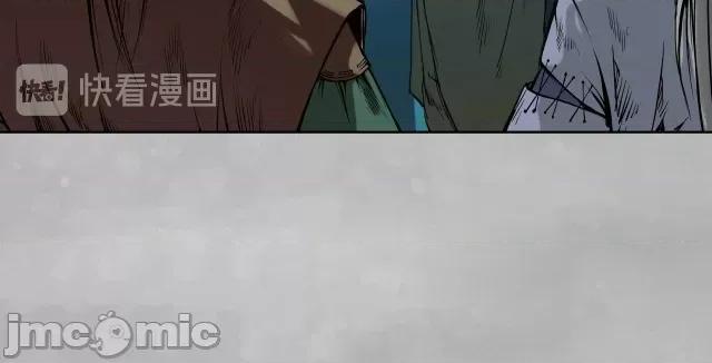 藏锋行 藏锋行109 第105回 凌云论战.zip 第35页