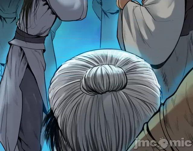藏锋行 藏锋行109 第105回 凌云论战.zip 第58页