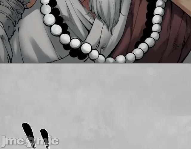 藏锋行 藏锋行109 第105回 凌云论战.zip 第70页