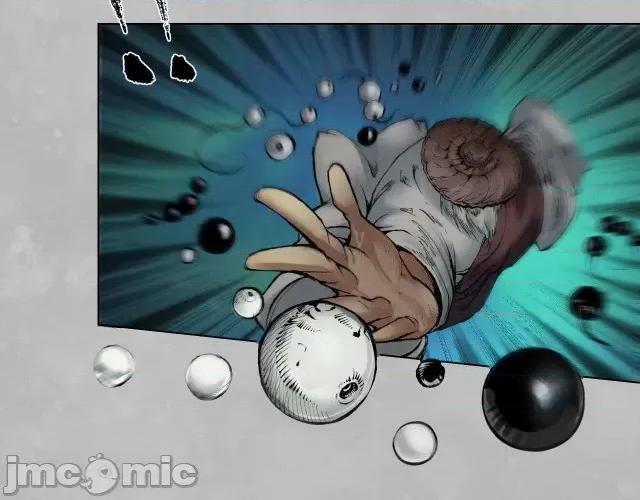 藏锋行 藏锋行109 第105回 凌云论战.zip 第71页
