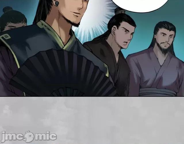 藏锋行 藏锋行109 第105回 凌云论战.zip 第75页