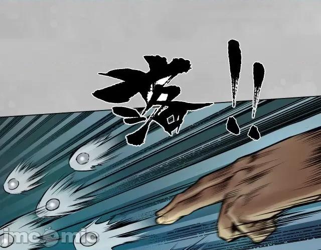 藏锋行 藏锋行109 第105回 凌云论战.zip 第79页