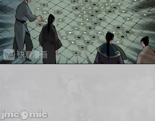 藏锋行 藏锋行109 第105回 凌云论战.zip 第88页