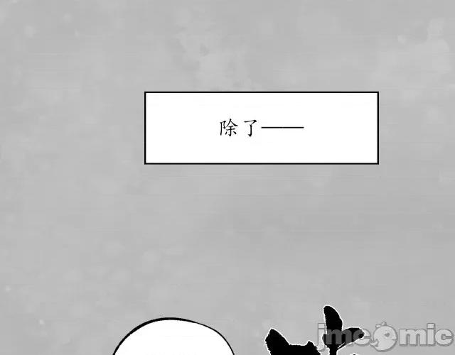 藏锋行 藏锋行109 第105回 凌云论战.zip 第91页