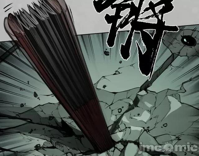藏锋行 藏锋行109 第105回 凌云论战.zip 第97页