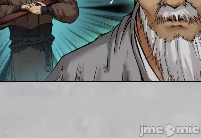 藏锋行 藏锋行109 第105回 凌云论战.zip 第105页