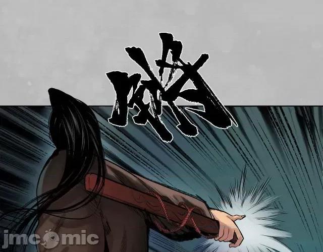 藏锋行 藏锋行109 第105回 凌云论战.zip 第111页