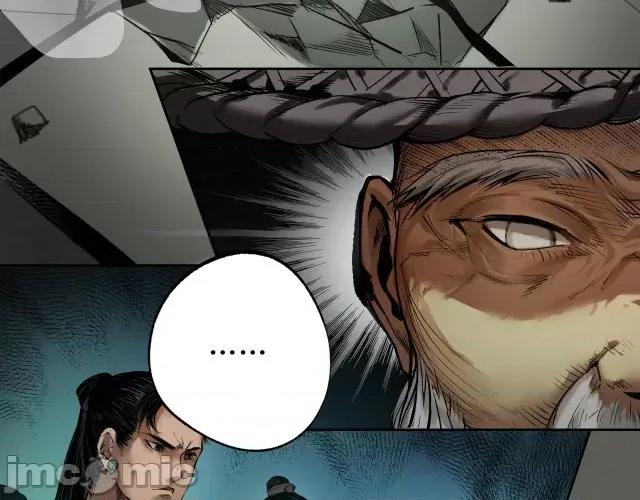 藏锋行 藏锋行109 第105回 凌云论战.zip 第114页