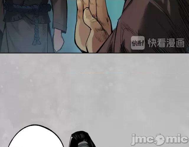 藏锋行 藏锋行109 第105回 凌云论战.zip 第117页