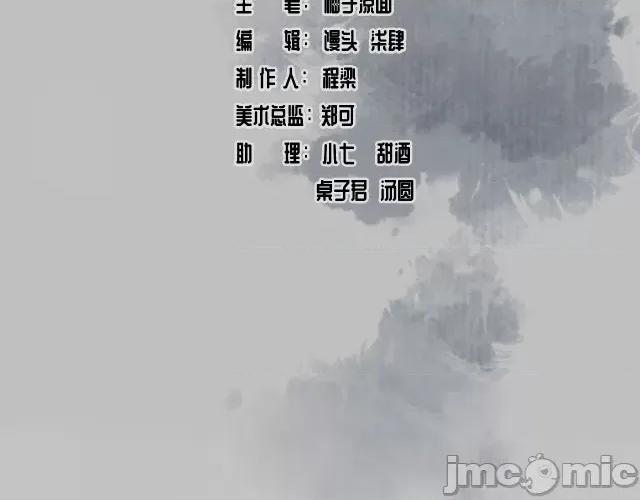 藏锋行 藏锋行110 第106回 三才三恶.zip 第4页