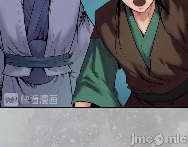 藏锋行 藏锋行110 第106回 三才三恶.zip 第6页