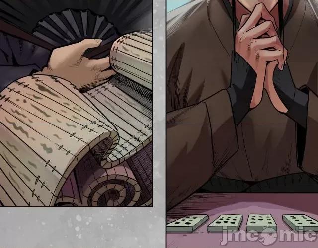 藏锋行 藏锋行110 第106回 三才三恶.zip 第14页