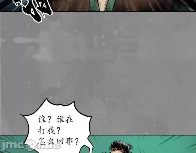藏锋行 藏锋行110 第106回 三才三恶.zip 第57页
