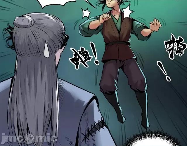 藏锋行 藏锋行110 第106回 三才三恶.zip 第58页