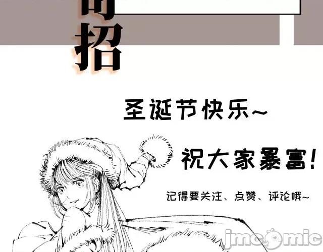 藏锋行 藏锋行110 第106回 三才三恶.zip 第103页