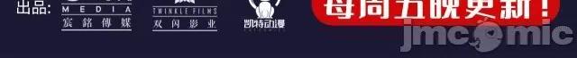藏锋行 藏锋行110 第106回 三才三恶.zip 第105页