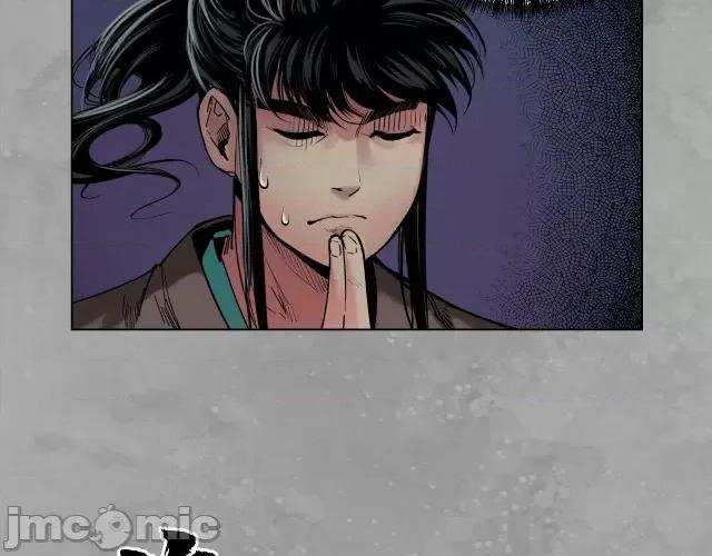 藏锋行 藏锋行111 第107回 薜荔鬼手.zip 第7页