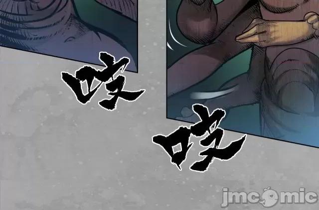 藏锋行 藏锋行111 第107回 薜荔鬼手.zip 第25页