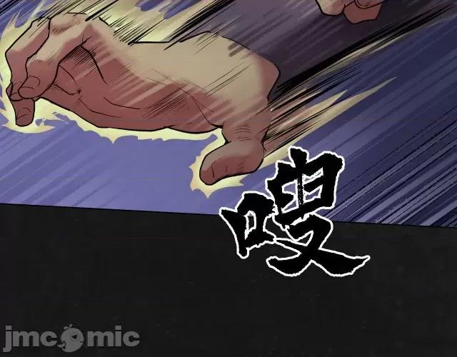 藏锋行 藏锋行111 第107回 薜荔鬼手.zip 第65页