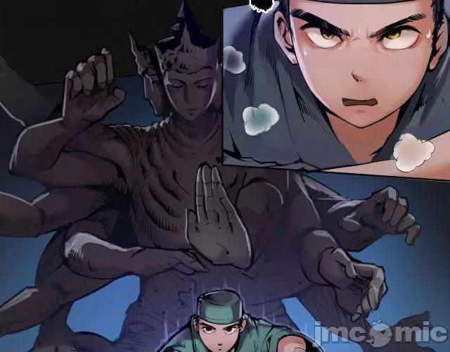 藏锋行 藏锋行111 第107回 薜荔鬼手.zip 第78页