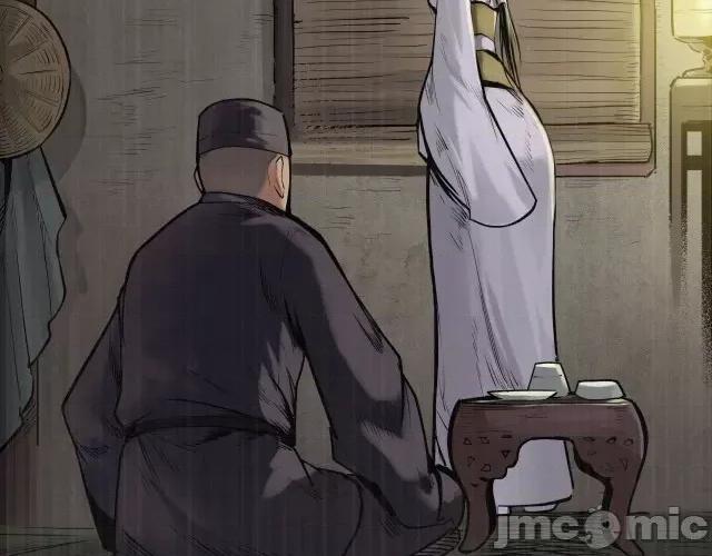 藏锋行 藏锋行111 第107回 薜荔鬼手.zip 第96页