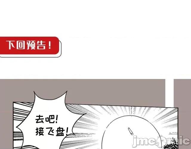 藏锋行 藏锋行111 第107回 薜荔鬼手.zip 第100页
