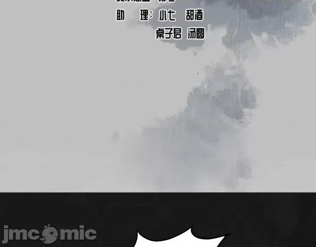 藏锋行 藏锋行112 第108回 仇人见面.zip 第4页