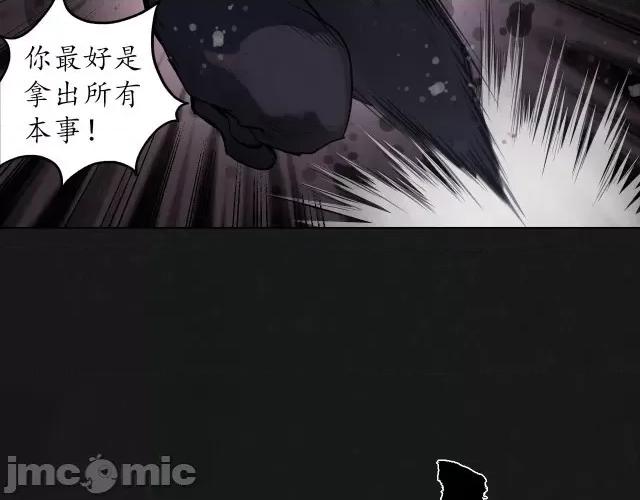 藏锋行 藏锋行112 第108回 仇人见面.zip 第6页