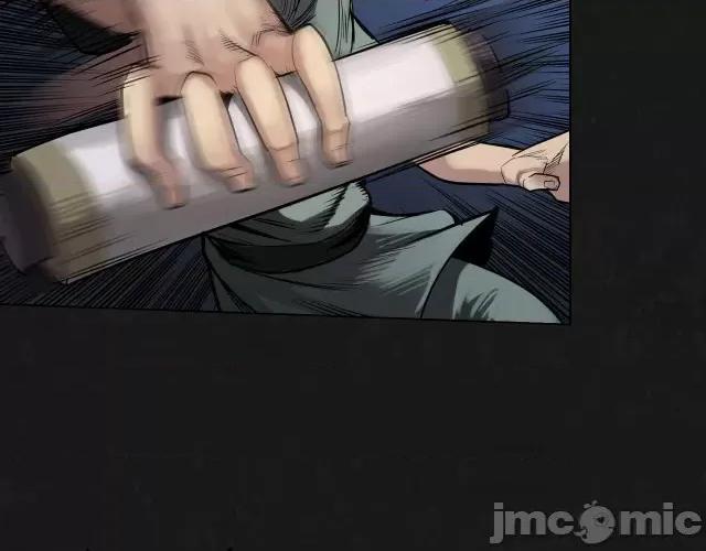 藏锋行 藏锋行112 第108回 仇人见面.zip 第12页