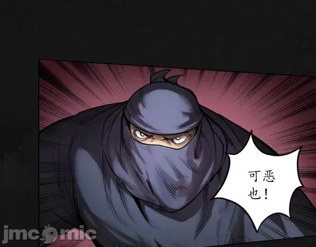藏锋行 藏锋行112 第108回 仇人见面.zip 第24页