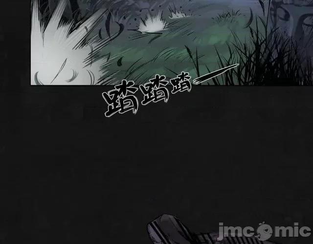 藏锋行 藏锋行112 第108回 仇人见面.zip 第29页