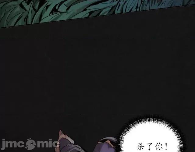 藏锋行 藏锋行112 第108回 仇人见面.zip 第39页