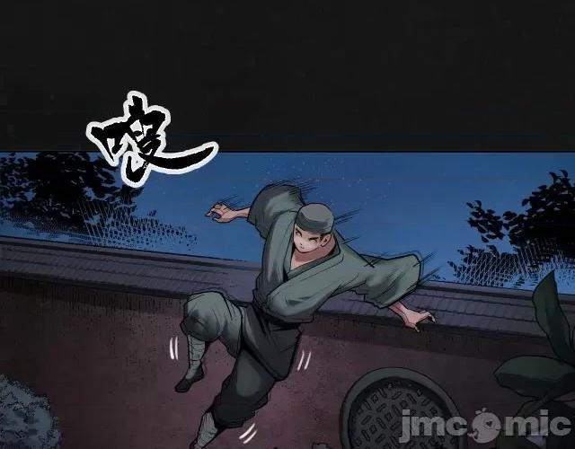 藏锋行 藏锋行112 第108回 仇人见面.zip 第43页