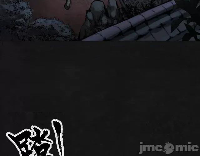 藏锋行 藏锋行112 第108回 仇人见面.zip 第44页