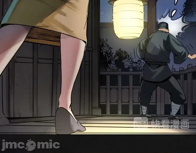 藏锋行 藏锋行112 第108回 仇人见面.zip 第52页
