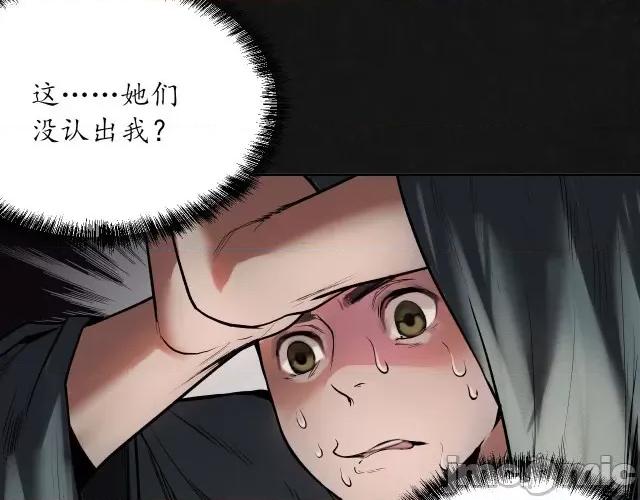 藏锋行 藏锋行112 第108回 仇人见面.zip 第68页