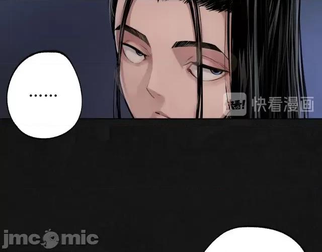 藏锋行 藏锋行112 第108回 仇人见面.zip 第80页