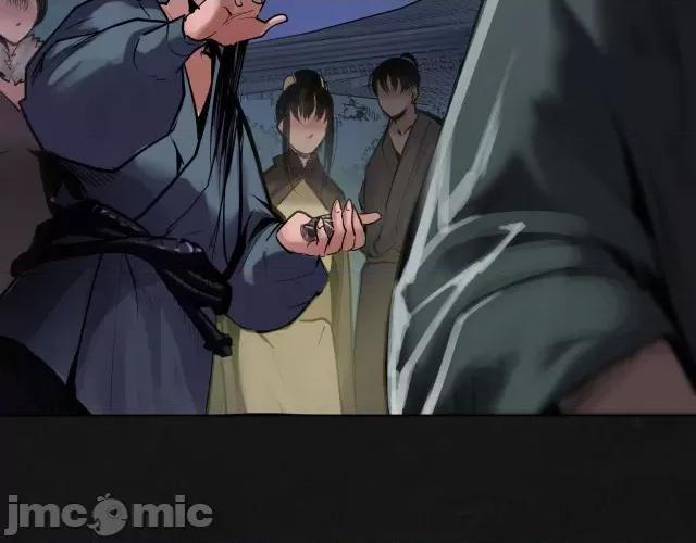 藏锋行 藏锋行112 第108回 仇人见面.zip 第84页