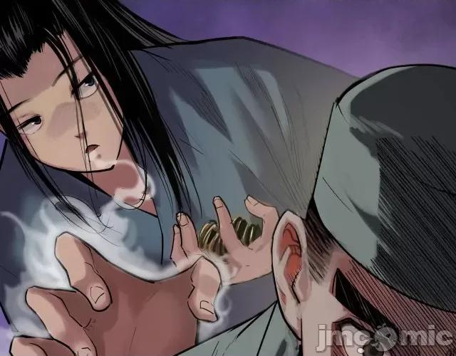 藏锋行 藏锋行112 第108回 仇人见面.zip 第87页