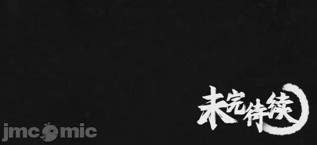 藏锋行 藏锋行112 第108回 仇人见面.zip 第89页