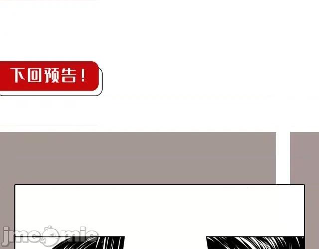 藏锋行 藏锋行112 第108回 仇人见面.zip 第90页